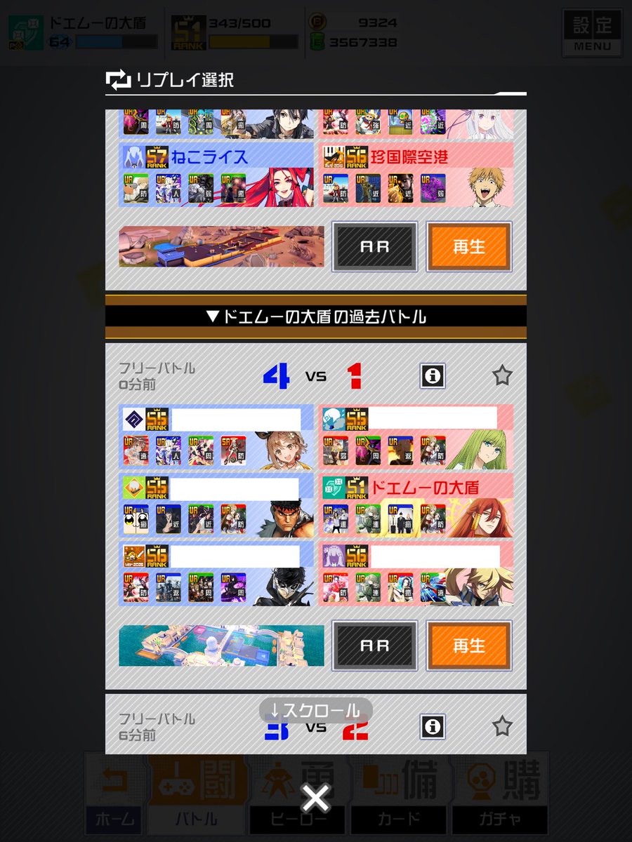 かなどめのコンパス tweet media