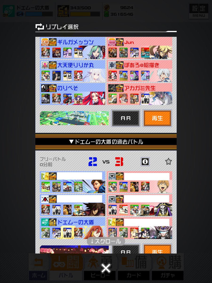 かなどめのコンパス tweet media