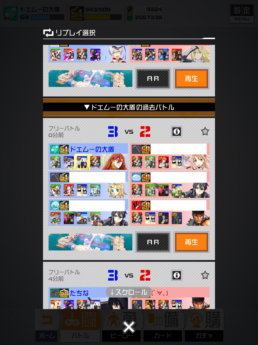 かなどめのコンパス tweet media