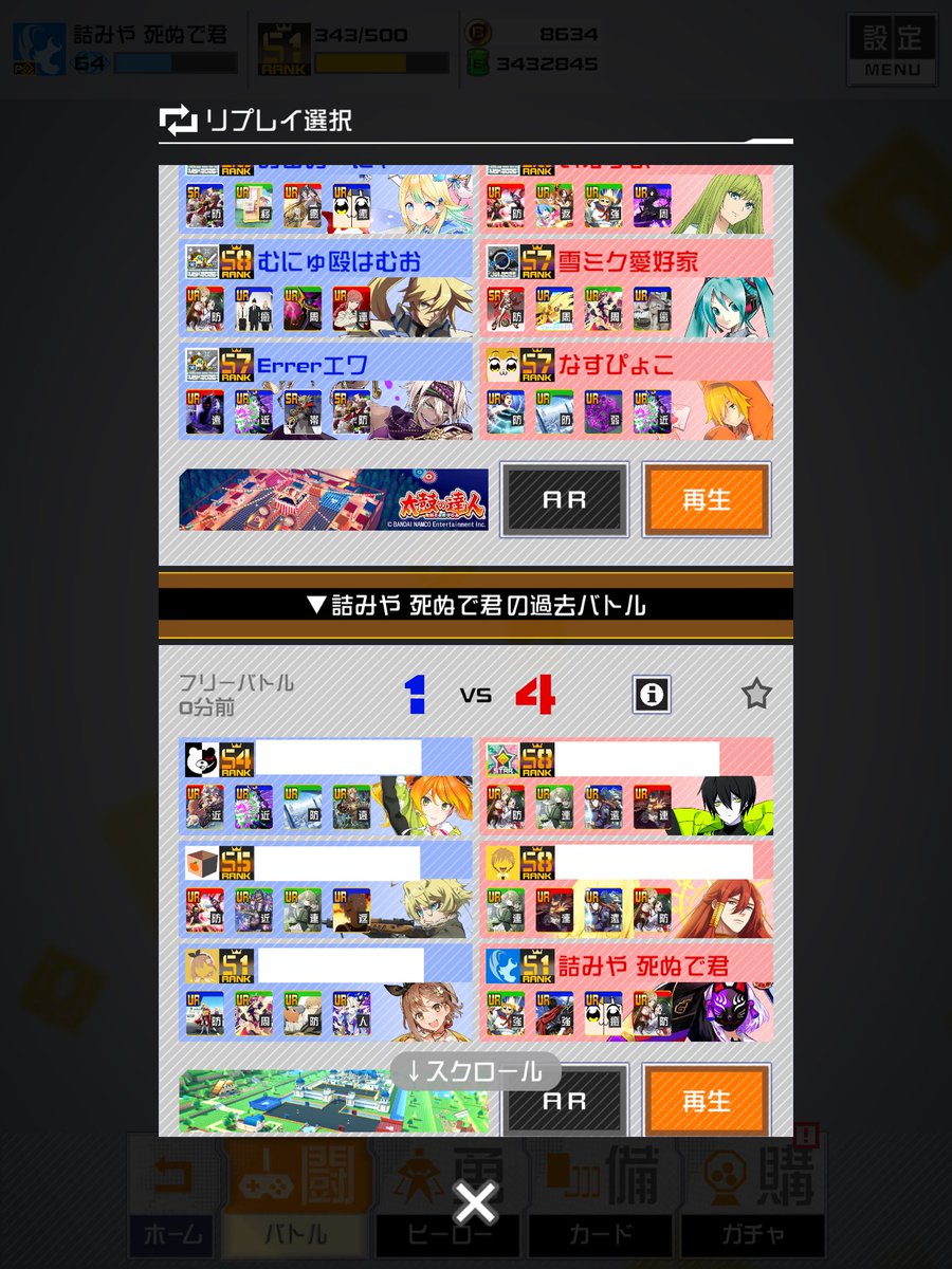 かなどめのコンパス tweet media