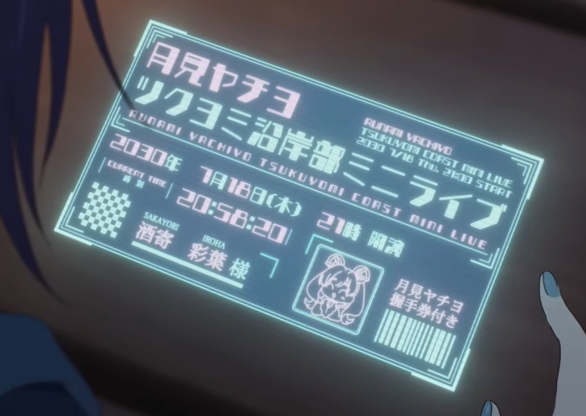 海うさぎ（ヤチいろかぐてぇてぇ） tweet media