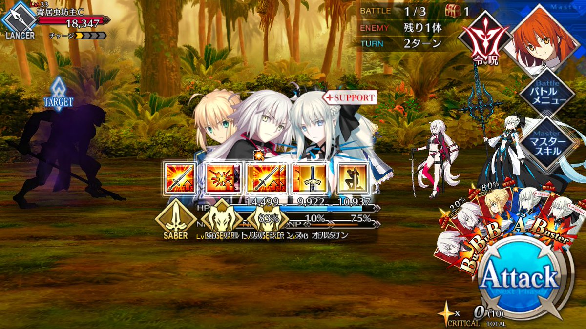 nubesuko_akata's tweet photo. こわいよぉ
 #FGO #バグ https://t.co/VQ48vH5nVM