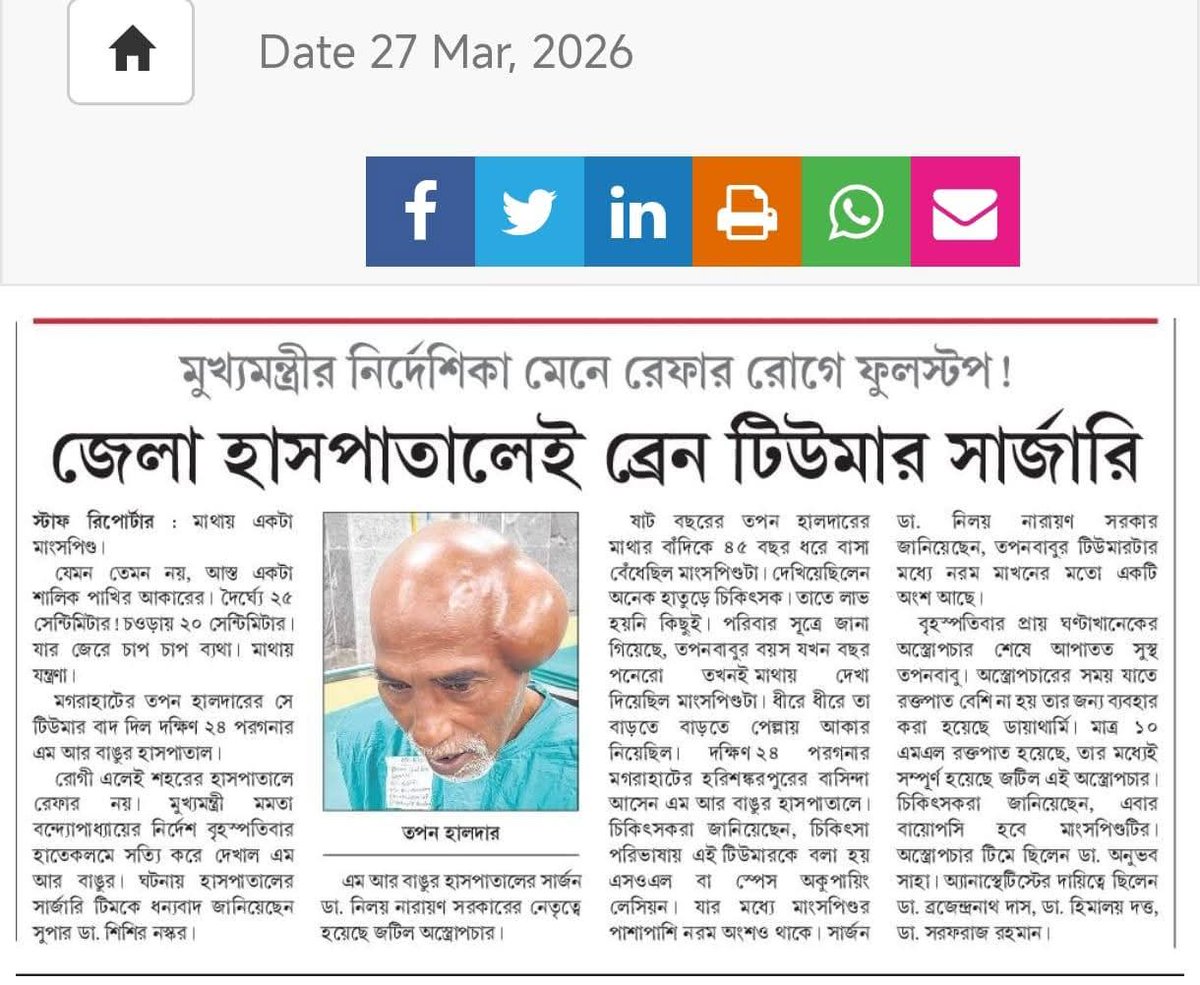 Sandipan Mitra tweet media