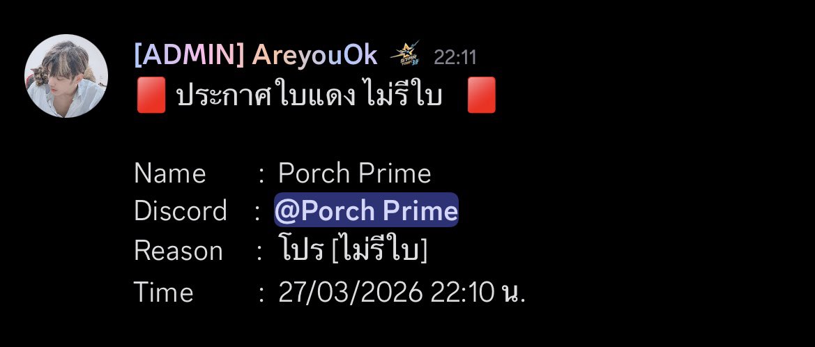 ตำนานอย่างมึงตำลึงยังตึงกว่า tweet media