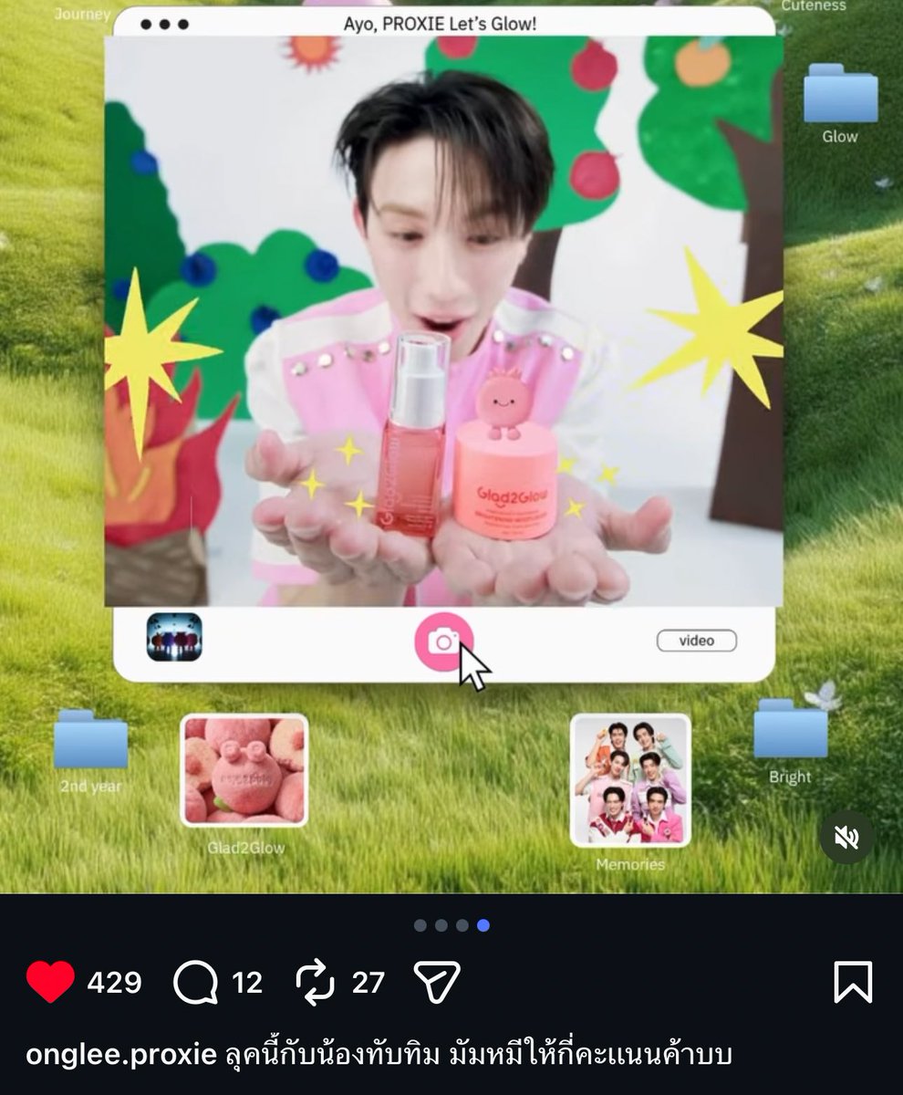 ♡ྀི ครัชออน ⚡️ tweet media