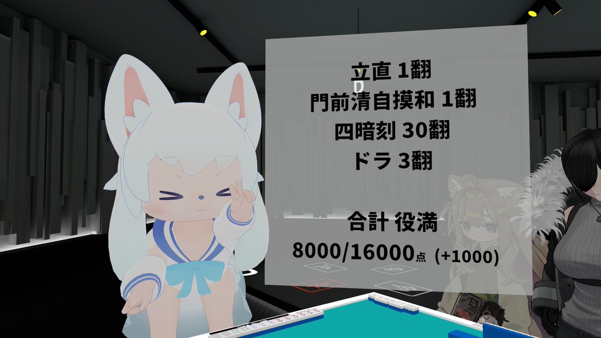 MLGround / VRC麻雀イベント tweet media