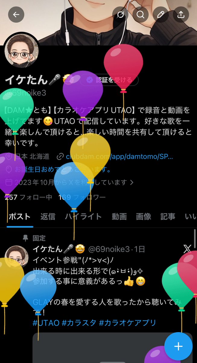 イケたん🎤🤩 tweet media