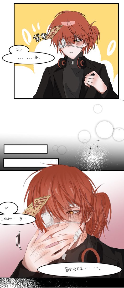 온월(상태: 꺄악) tweet media