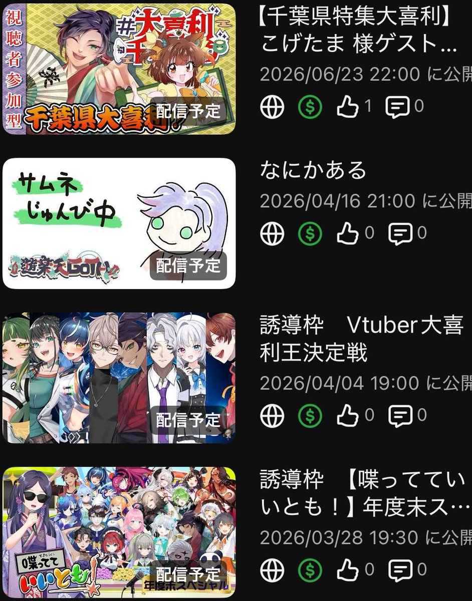 遊楽天GOTH🥒👻大喜利系V tweet media