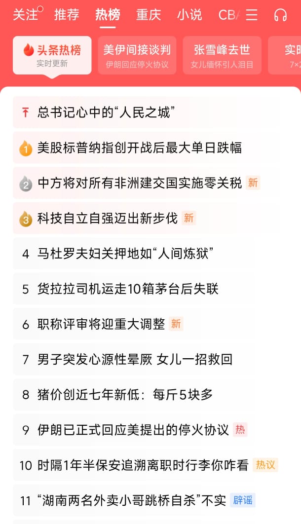 王局拍案 tweet media