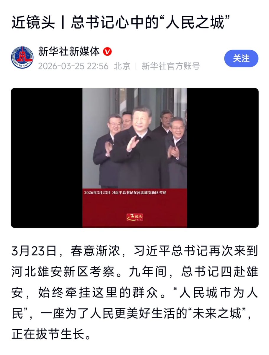 王局拍案 tweet media