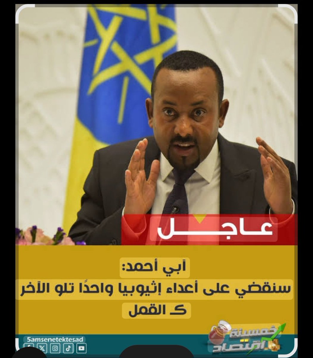 الرأس الأبيض🇸🇦1727 tweet media