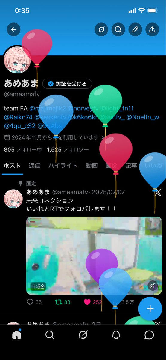 あめあま tweet media