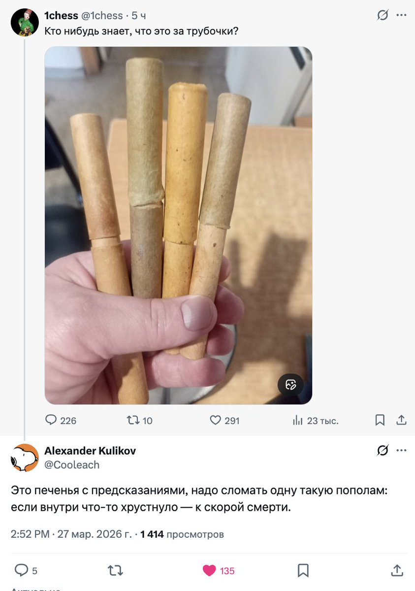 Макс "такс такс" Джаз tweet media