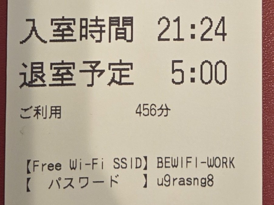 蕾·古露絲 Re·GuLus✨バナナねこ？✨ 迷露型Vtuber tweet media