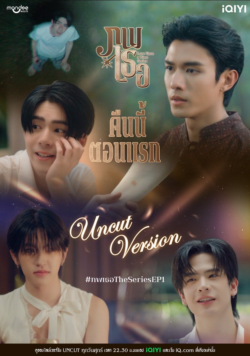 iQIYI Thailand tweet media