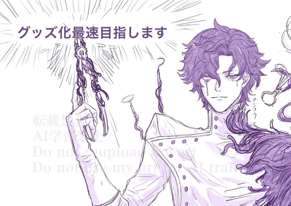 ヤシコウ tweet media