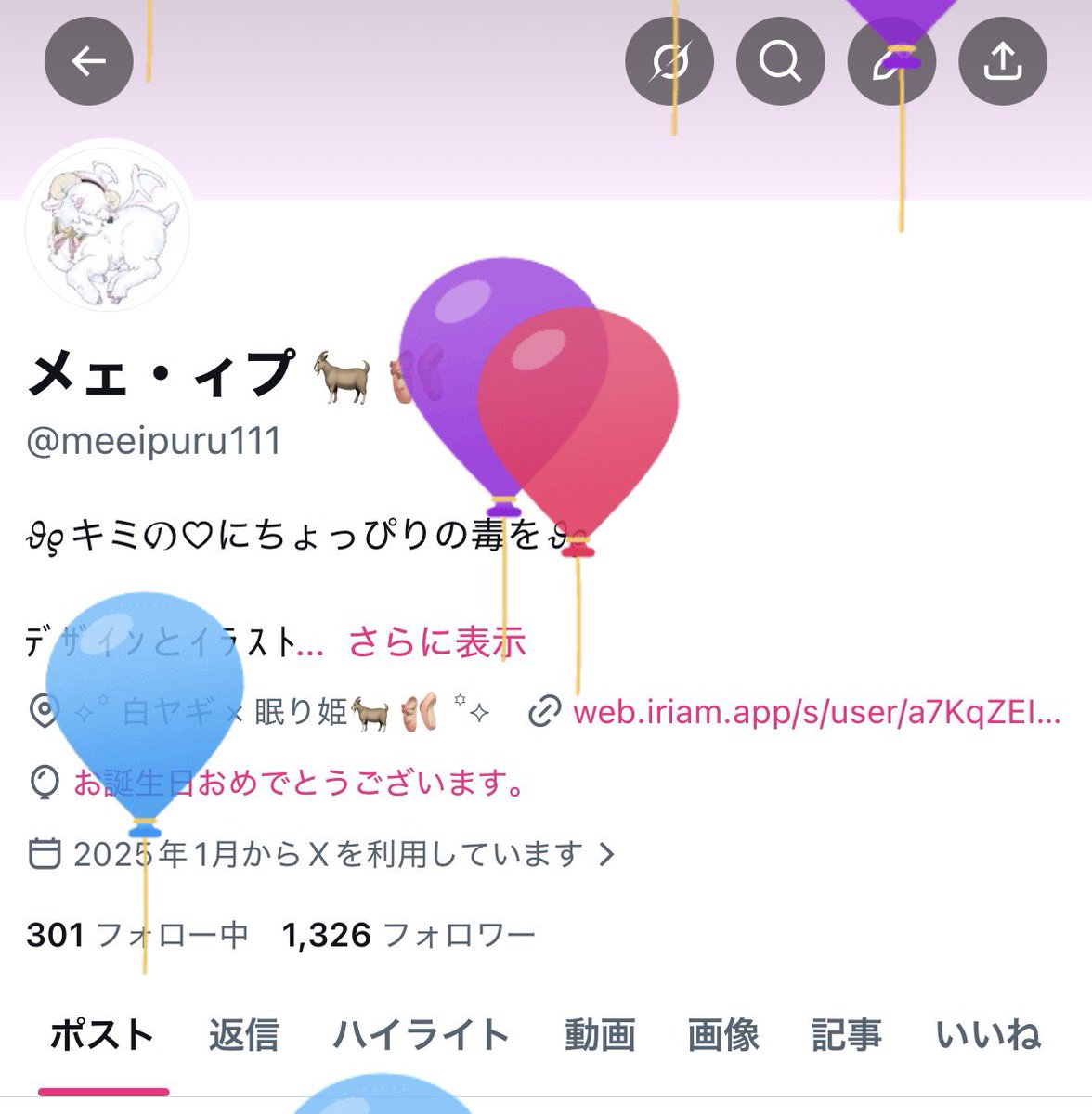 メェ・ィプ 🐐🩰 tweet media