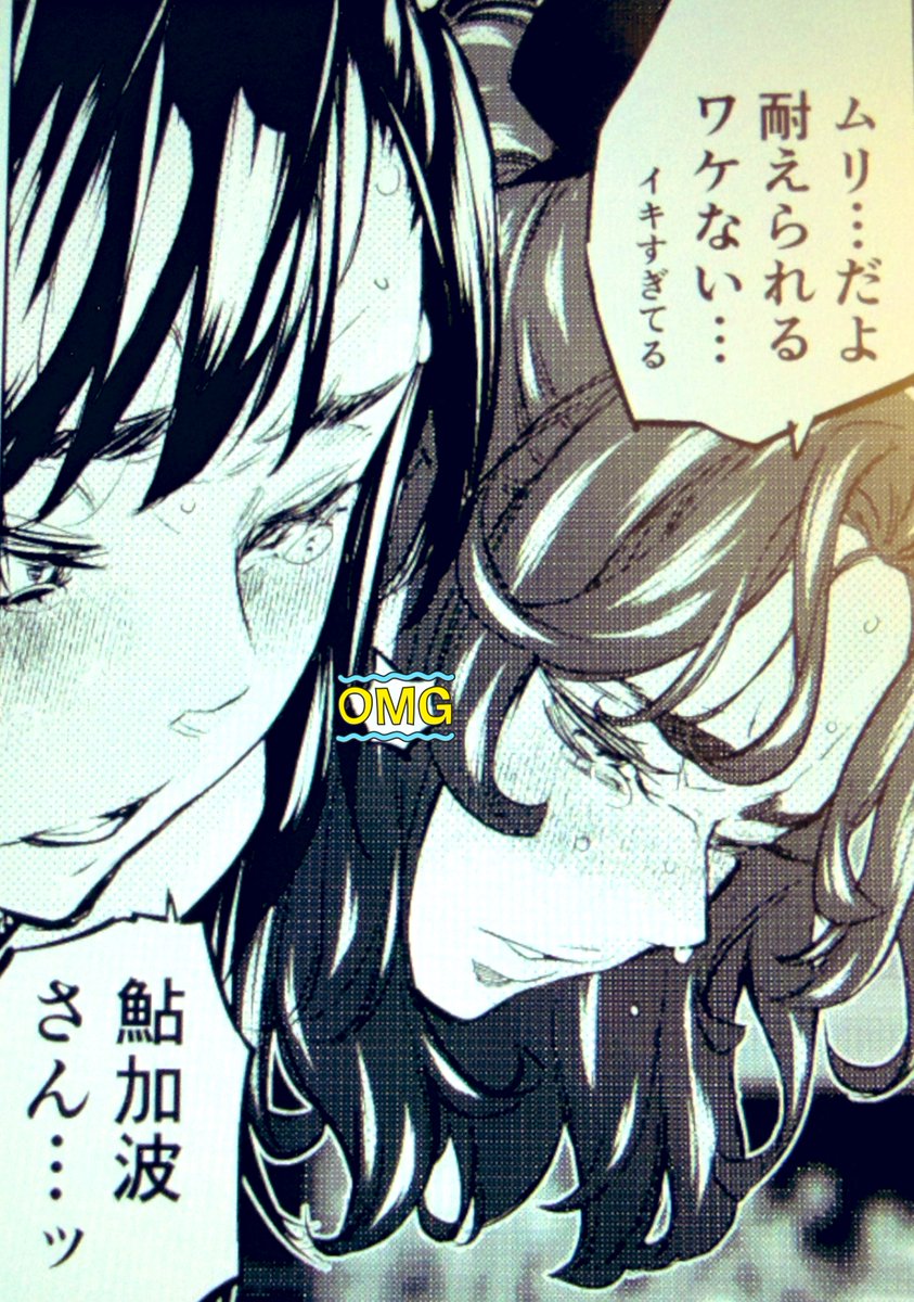 田中 克樹☆YOSHIKI@manga tweet media