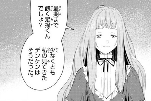 トレカ店長(X収益化辞退) tweet media