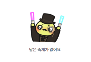 똘망🐱🩷 tweet media