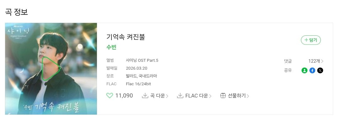 TXT DAILY NEWS tweet media