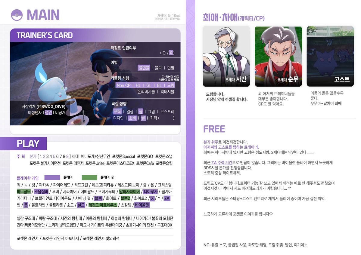 시장악개/市i長狂火担 tweet media