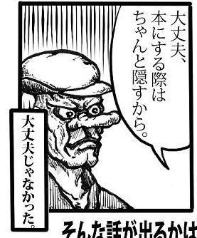 桂つかさ＠怪作戦 tweet media