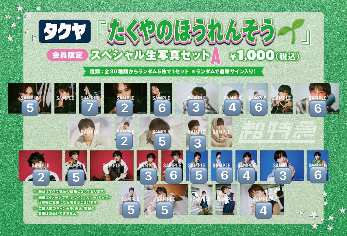 ほし☆ tweet media