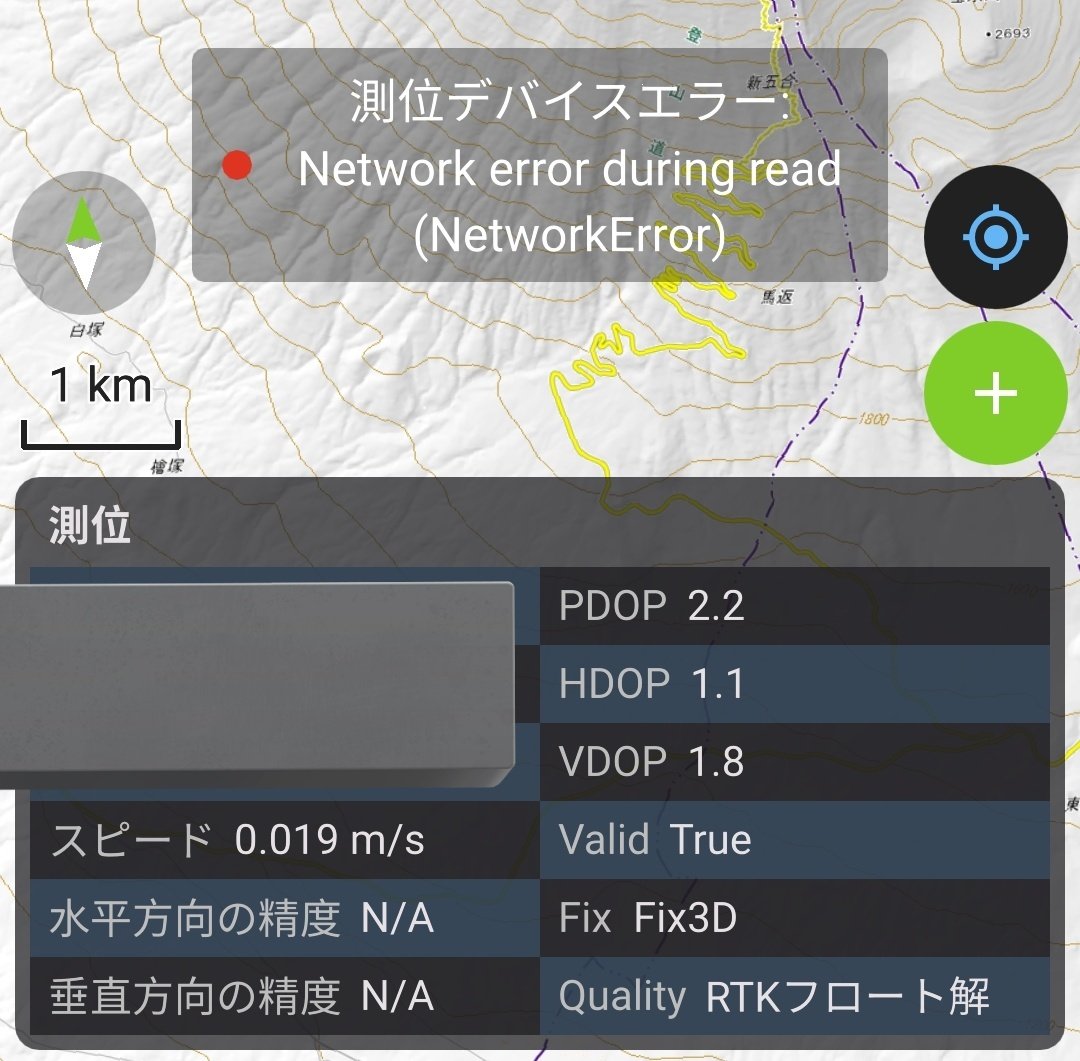 aldrkin's tweet photo. @FullOfSideDogs いろいろ試していただきありがとうございます！
「NMEAを有効にして終了」はDG-PRO1（RW）限定なのですね。
単純にBT接続だけだとエラー出るためTCPに挑戦しようと足掻いてみたのですが、よくわからずでした……。また改めて勉強してみます、すみません💦 https://t.co/AYwncDhOwM