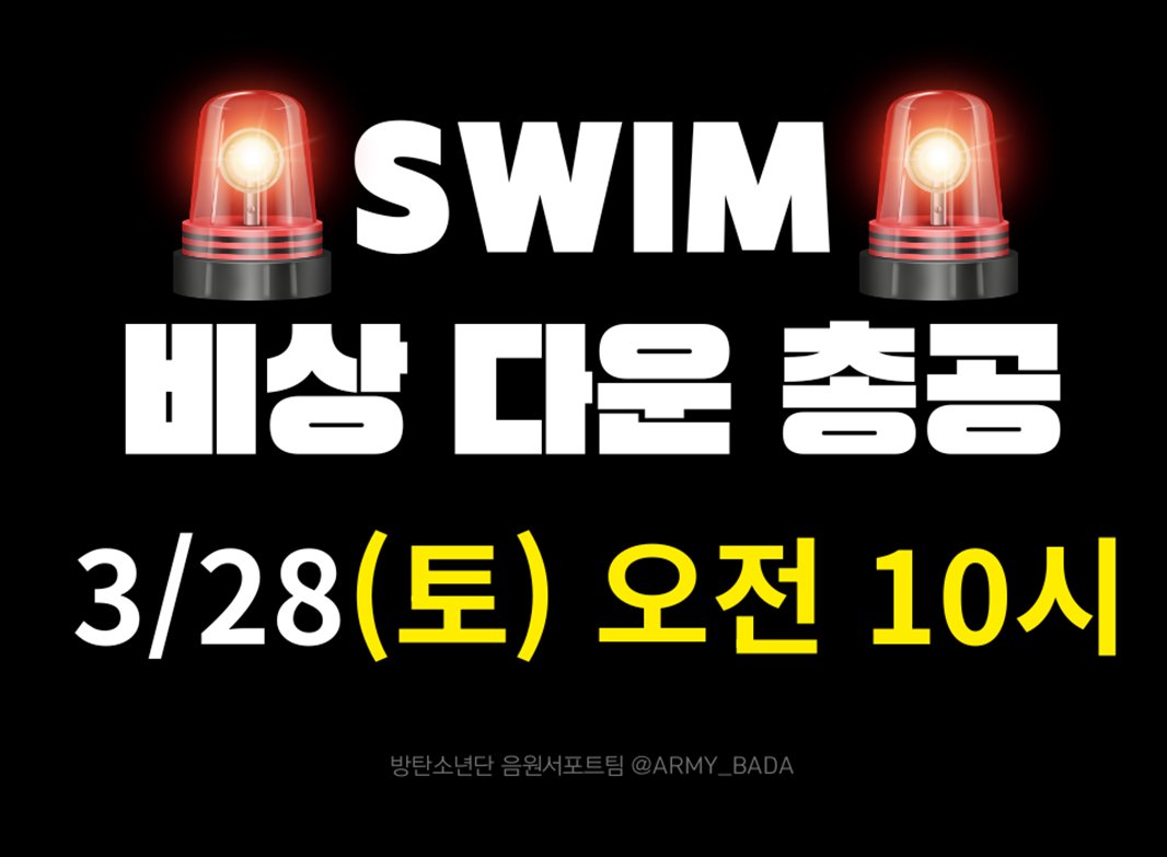 방탄소년단 음원서포트팀 tweet media