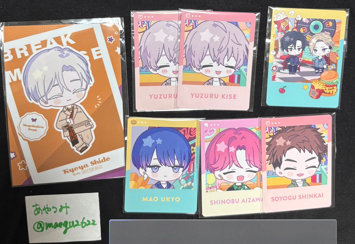 あやつみ🍥お取引🍥多忙お返事遅 tweet media