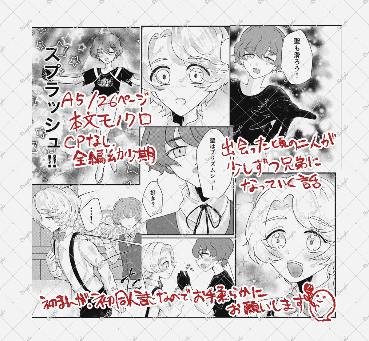 ゆづ🎀固定新刊アンケ中 tweet media