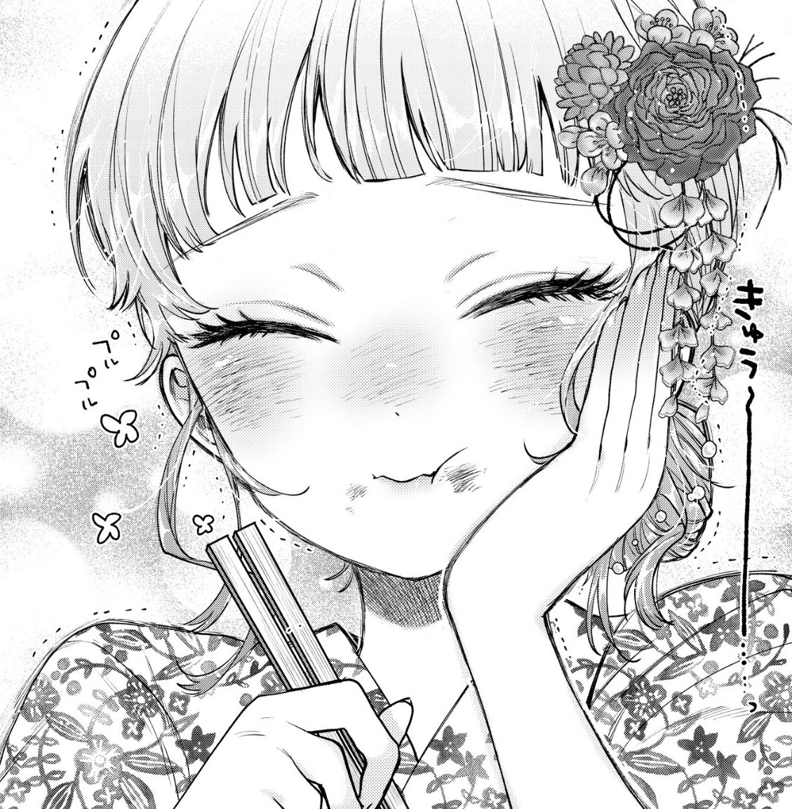 『百瀬アキラの初恋破綻中。』公式 tweet media