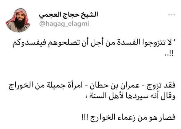 magdy mohamed tweet media