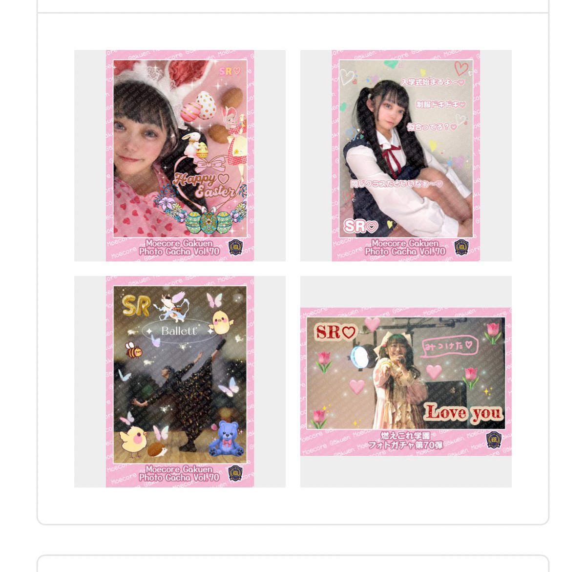 成田麻穂🫶🏻学校の先生なり〜ちゃん💖燃えこれ学園新任教師🦔🐶😻 tweet media