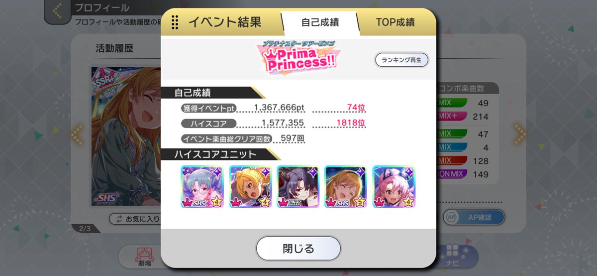 アイム＊ tweet media