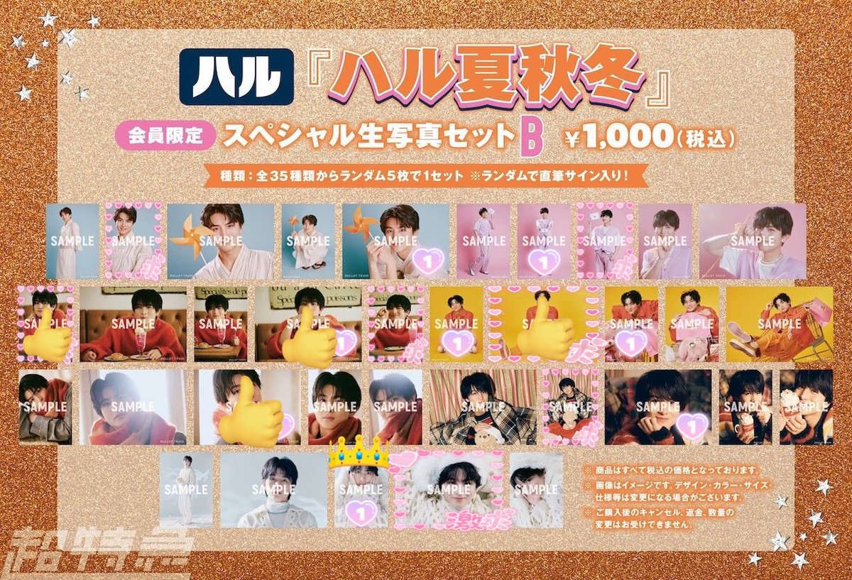 ✴︎Riri**⁂ tweet media