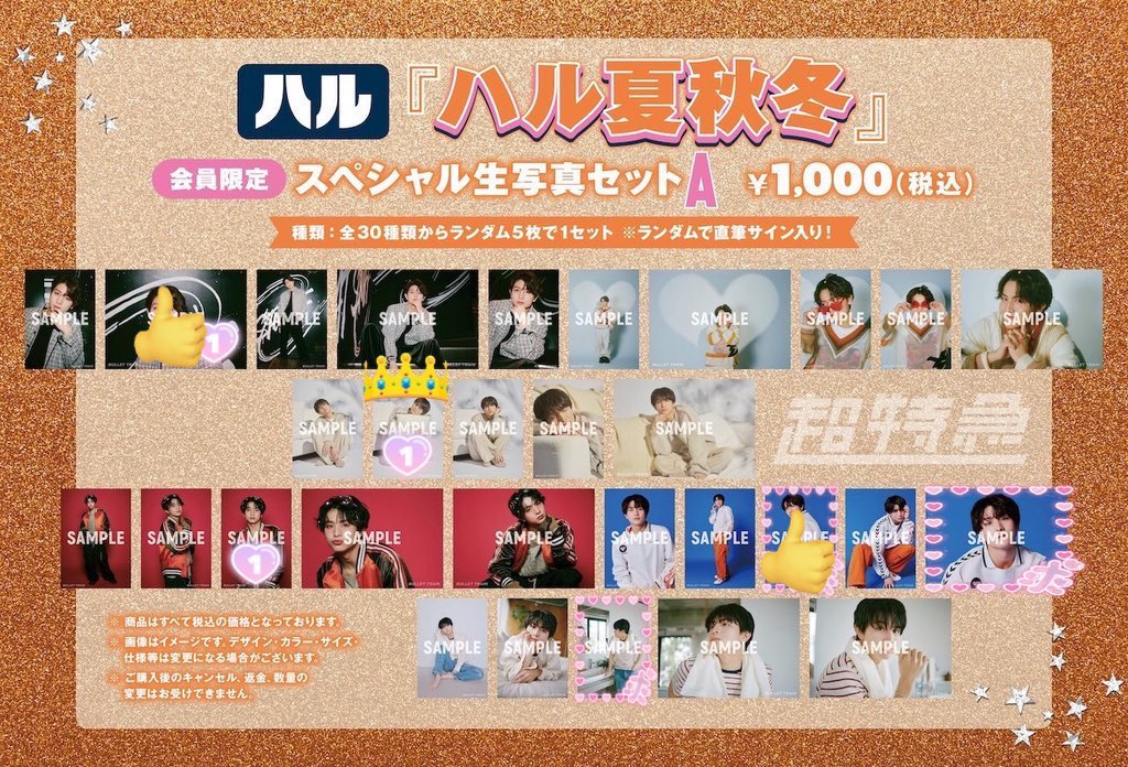 ✴︎Riri**⁂ tweet media