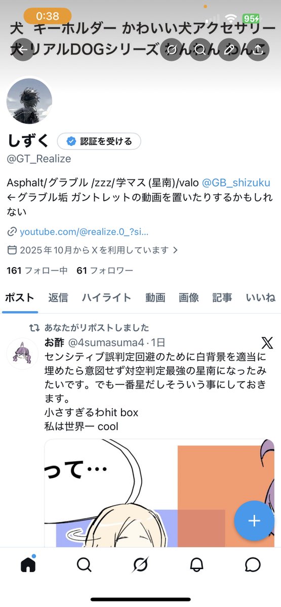 しずく tweet media