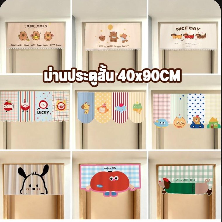 P_SChuin's tweet photo. ม่านประตู ผ้าม่านครึ่ง 40x90CM รูปแบบการ์ตูน ไม่ต้องเจาะรู ฝาครอบกันฝุ่น สำหรับห้องนอน ห้องครัว https://t.co/sYEfNYjYXo https://t.co/vCTJVSMd2U
