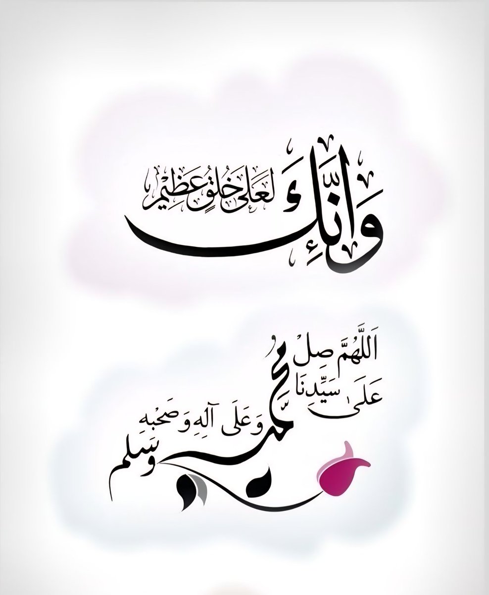 { اطياااف } tweet media