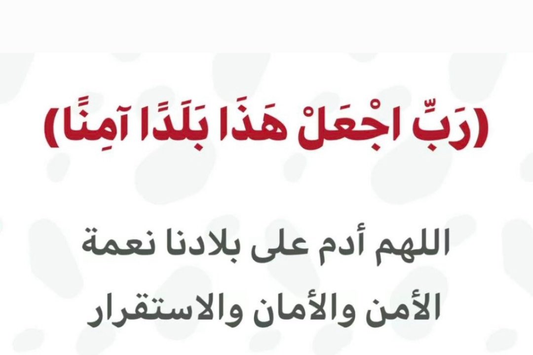 Alwafaasd's tweet photo. https://t.co/zDwYOlCOiZ