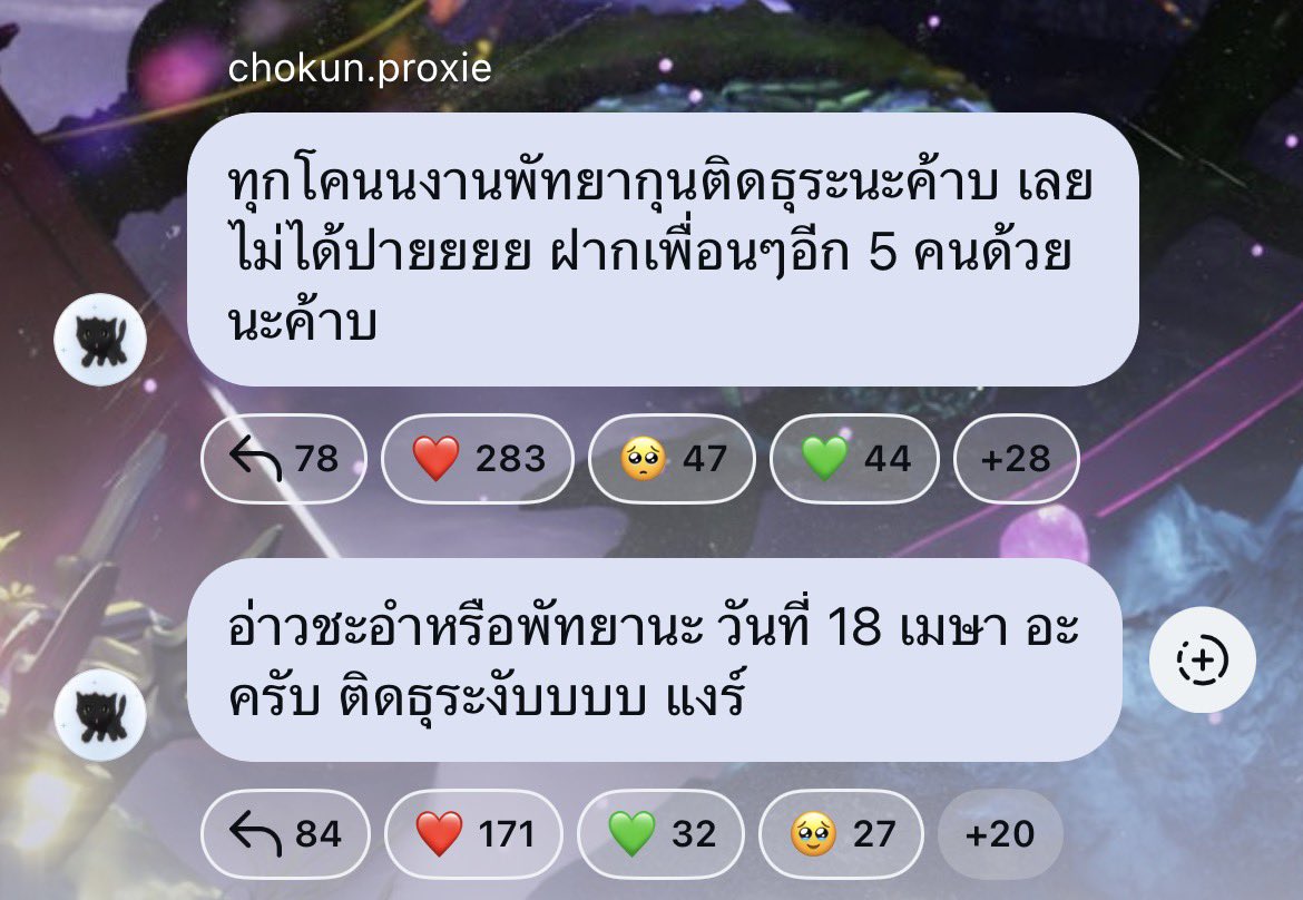 fav ได้ 2:1 ตตป 🍀🕯️ tweet media
