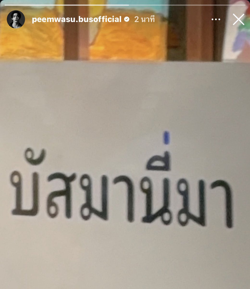 ดับเบิ้ลที🚍 tweet media