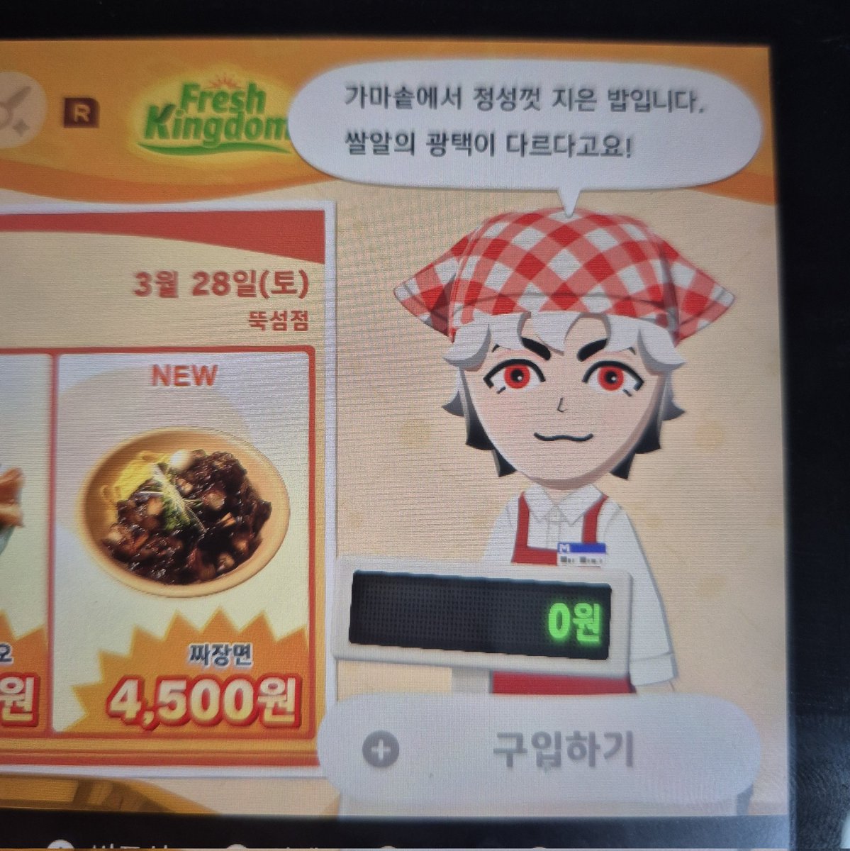 긍하띠 tweet media