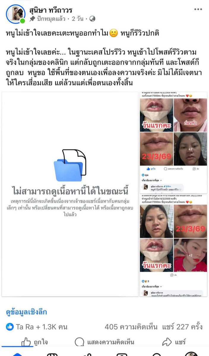 Red Skull tweet media