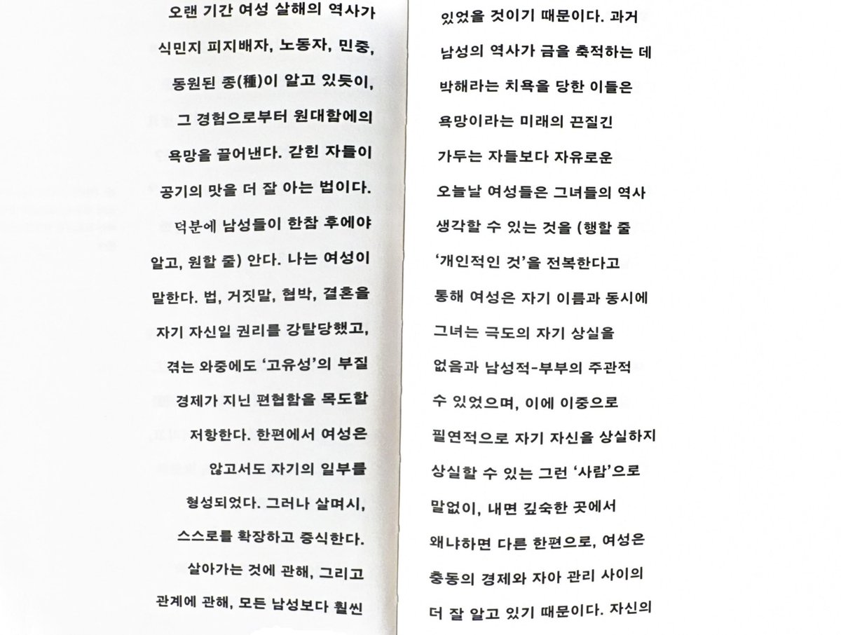 정오강 tweet media