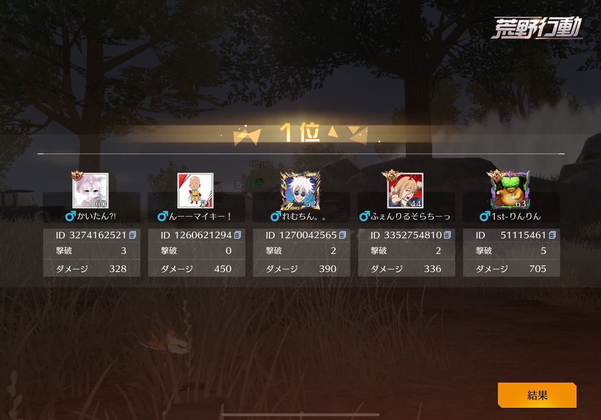 🪬🪬🪬【ておてお】 tweet media