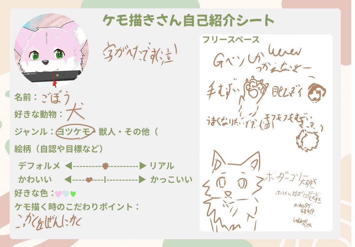 ごぼう🏫🌸 tweet media